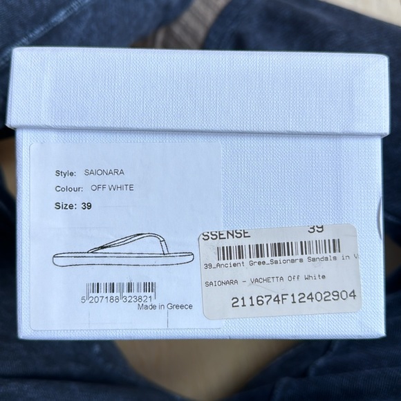 Ancient Greek Sandals - Picture 5 of 5